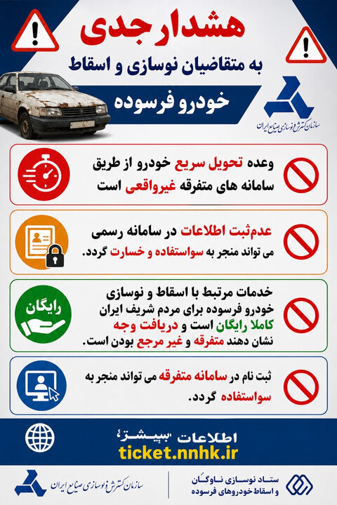 راه ترقی