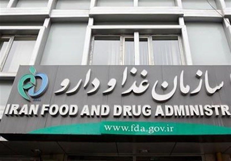 سازمان غذا و دارو: هیچ سایتی مجوز فروش دارو ندارد