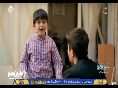 بابا صفا چیکار کرده که پلیس دنبالش‌ افتاده؟!