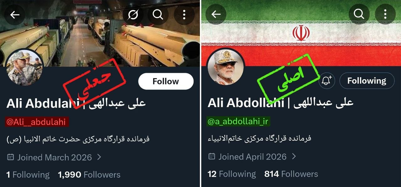 راه ترقی
