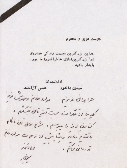 راه ترقی