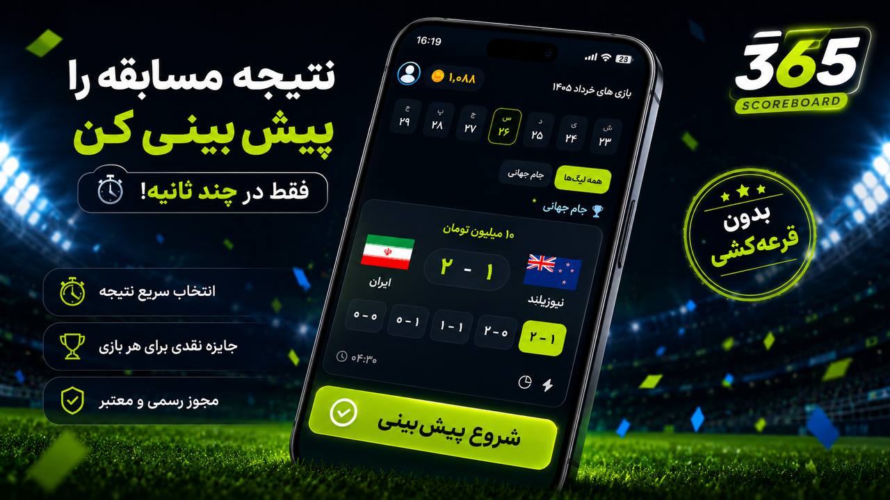 راه ترقی