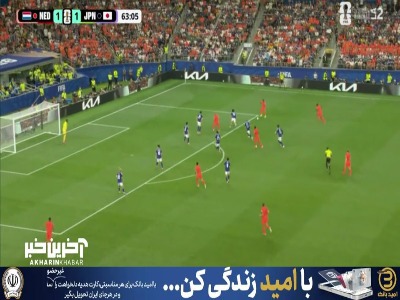 گل دوم هلند به ژاپن توسط سامرویل