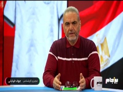 خیابانی: مساوی مصر و بلژیک به ضرر ایران شد