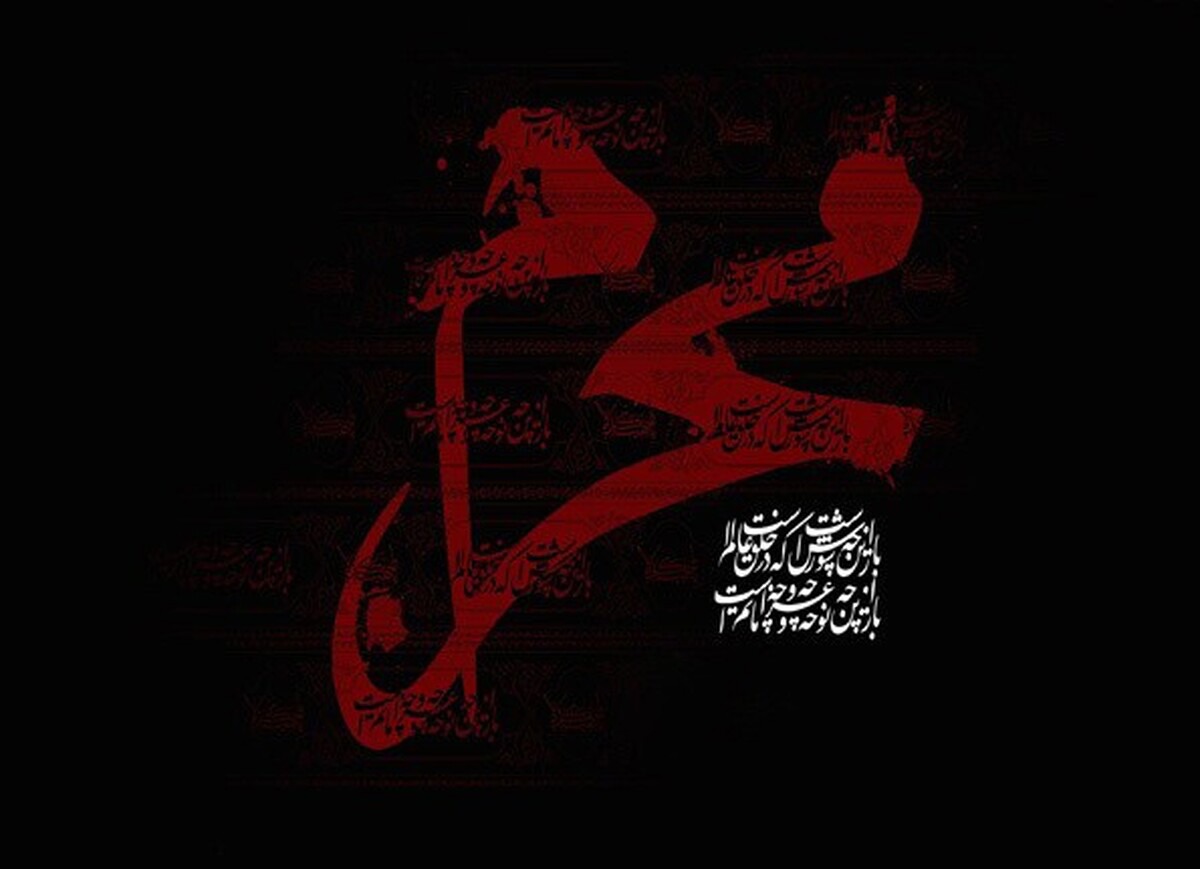 اعلام رسمی ستاد استهلال دفتر مقام معظم رهبری؛ امروز سه‌شنبه اول ماه محرم‌الحرام است