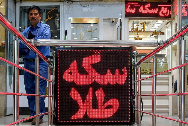ریزش سنگین قیمت‌ها در بازار طلا و سکه؛ دلار به کانال ۱۵۶ هزار تومان بازگشت