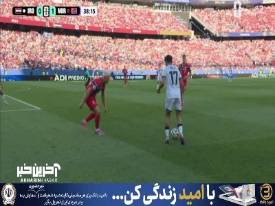 با یک ضربه سر تماشایی؛ گل اول عراق به نروژ توسط آیمن حسین