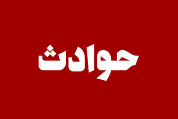 سرنوشت تلخ سه برادر که عضو باندهای جنایت بودند