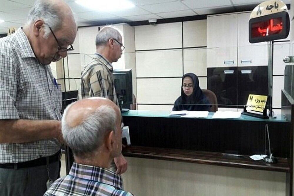 ۶۶۰ هزار بازنشسته، متقاضی ۳۲۰ هزار فقره وام ضروری شدند