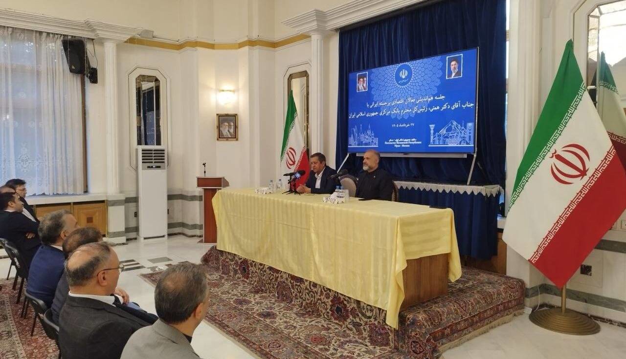 رئیس کل بانک مرکزی: سیاست ایران تقویت مناسبات با روسیه است