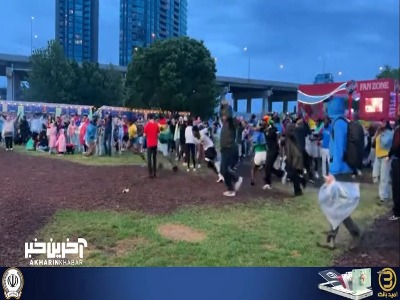 تصویر جالبی از فن زون در تورنتو و ترکیب غم پانامایی ها و شادی غنایی‌ها