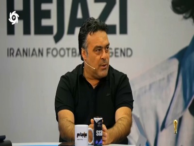 ماجرای پیشنهاد پاری‎سن‌ژرمن به ناصر حجازی