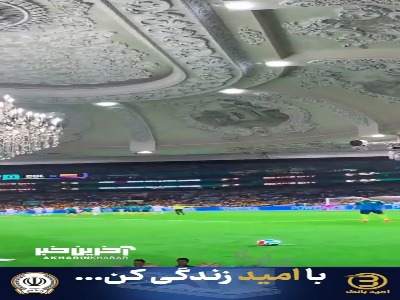 تصاویر جالبی از ازبک ها در حال تماشای فوتبال در یک تالار