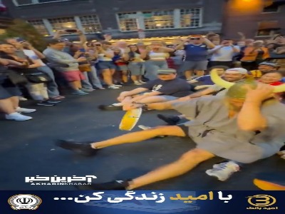 ویدئویی جالب که در آن نروژی‌ها به اسکاتلندی‌ها تشویق پارویی یاد می‌دهند