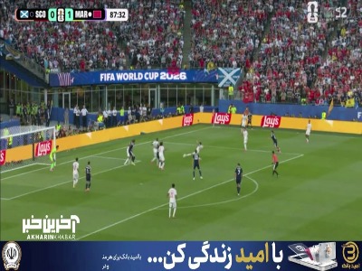 چرخش و شوت مک تومینای را یاسین بونو جمع کرد