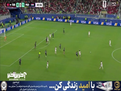 شوت از راه دور دمیرال را دروازه بان پاراگوئه دفع کرد