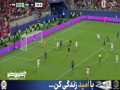 شوت از راه دور ترک ها را دروازه بان پاراگوئه دفع کرد