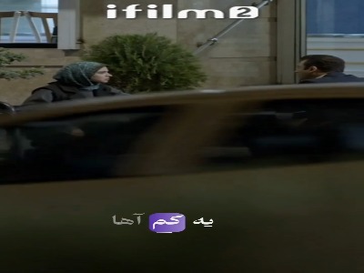فکر می کنی متوجه کارا و حرفات نمیشم سرکار؟