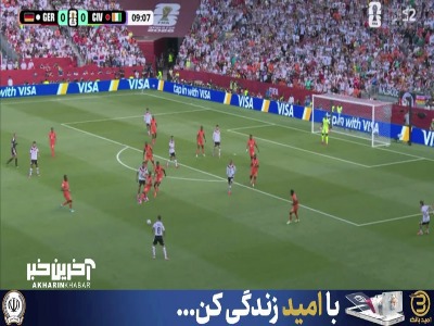 ضربه سر هاورتز را دروازه‌بان ساحل عاج دفع کرد