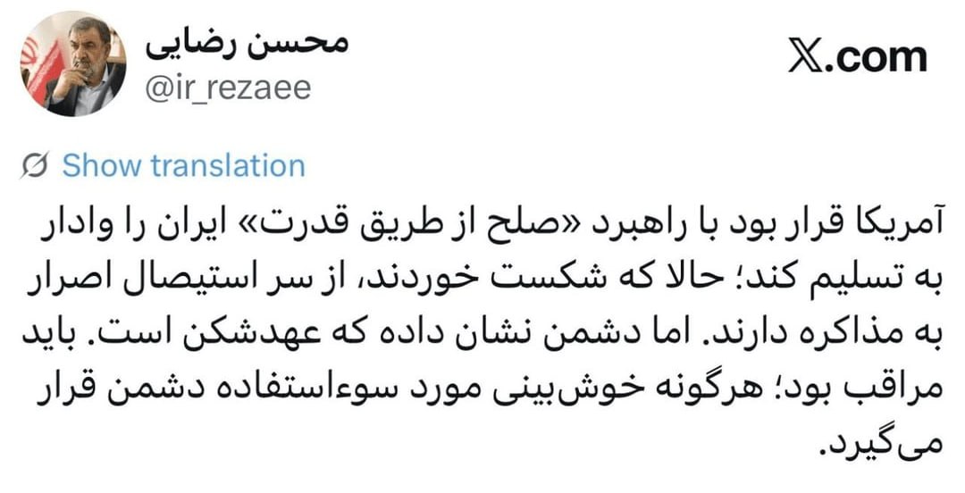 راه ترقی