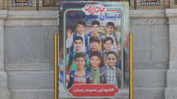 زمان تشییع بقایای تفحص‌شده شهدای مدرسه میناب مشخص شد