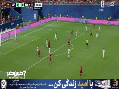 گل پنجم اسپانیا به عربستان توسط فران تورس که افسایدبود