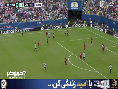 شوت والورده بازهم ثمری نداشت