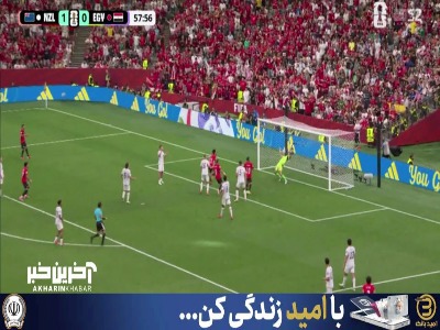 با یک ضربه سر؛ گل اول مصر به نیوزیلند توسط زیکو