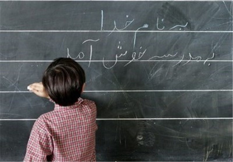 بازگشت ۴۶ هزار دانش‌آموز بازمانده از تحصیل به مدارس