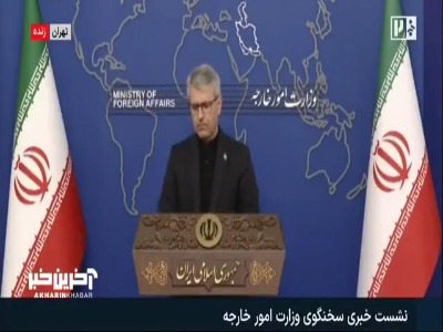 بقایی: در رابطه با اموال آزاد شده ایران هر طور که به صلاح کشور باشد تصمیم میگیریم و محدودیتی در این رابطه وجود ندارد