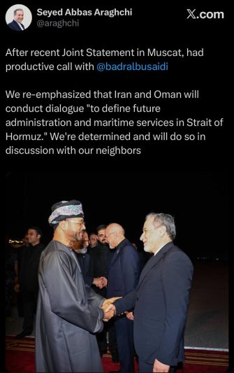 راه ترقی