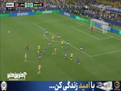 ضربه الانگا را سوزوکی دفع کرد