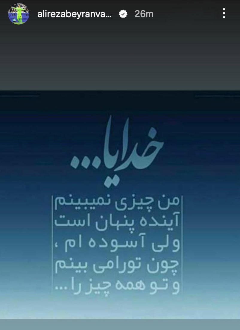 راه ترقی