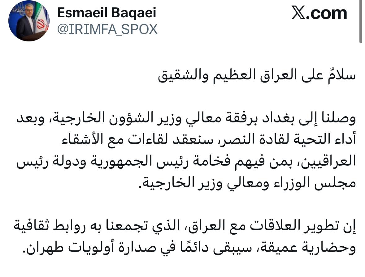 راه ترقی