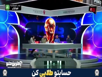 محمد نوری: کلید صعود تیم ملی ایران، نیوزیلند بود