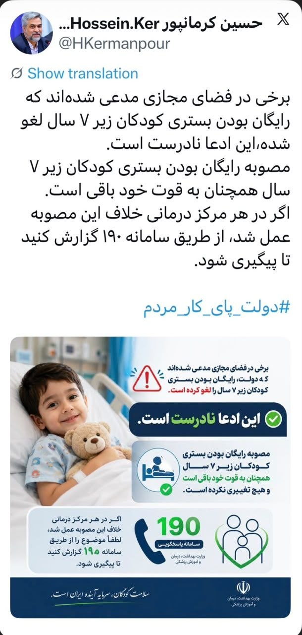 راه ترقی