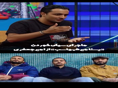 ماجرای سیلی خوردن «یسنا میرطهماسب» از امیر جعفری