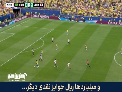 تکنیک ناب برزیلی یعنی این!