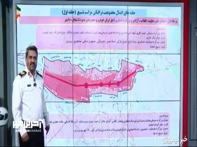 جزییات محدویت‌های ترافیکی پایتخت برای مراسم تشییع رهبر انقلاب