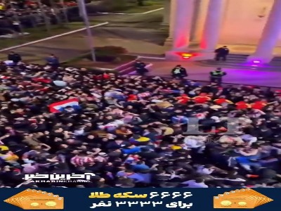 خیابان‌های پاراگوئه بعد از صعود تیم ملی‌شان و حذف آلمان
