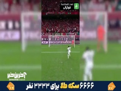 مهار پنالتی دیدنی یاسین بونو مقابل هلند