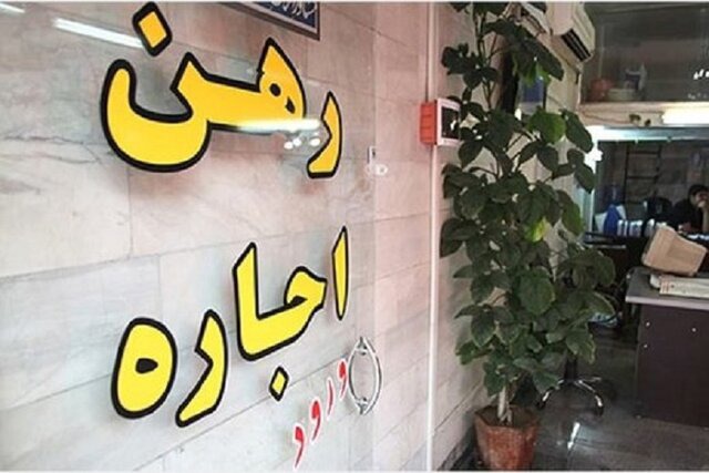 تمهیدات کنترل بازار اجاره بها؛ از تعیین سقف مجاز افزایش اجاره تا تمدید خودکار قراردادها