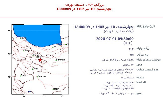 راه ترقی