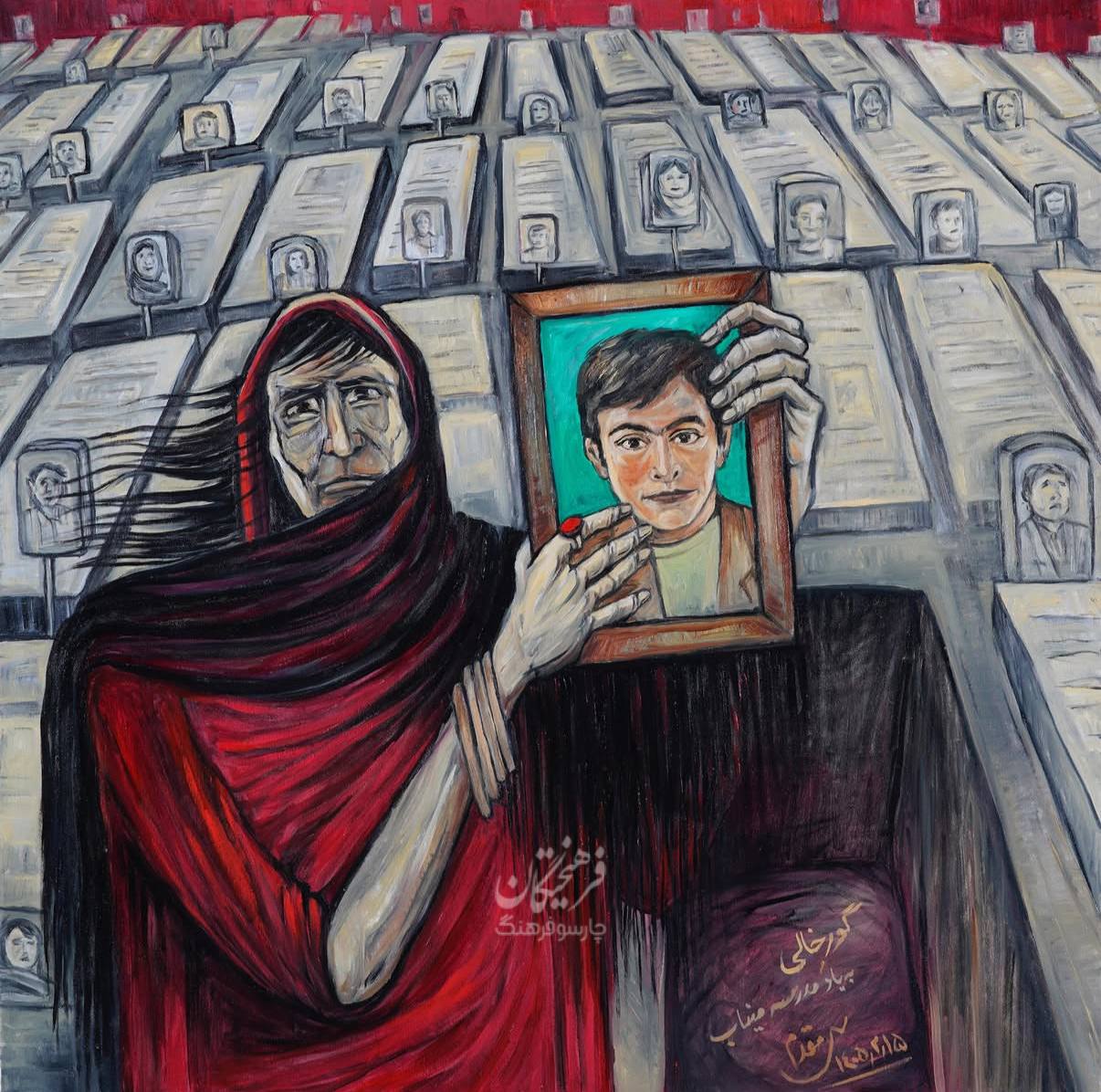 راه ترقی