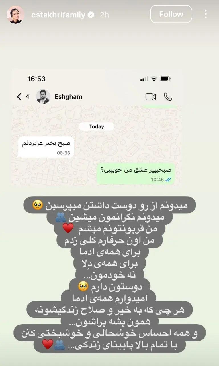 راه ترقی