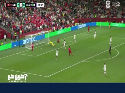 بازیکنان سوئیس دروازه خالی الجزایر را باز نکردند!