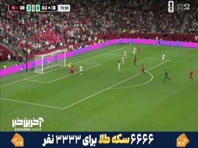 بازیکنان الجزایر برای تحقیر نشدن دفاع میکنند!