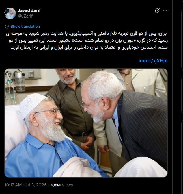 راه ترقی