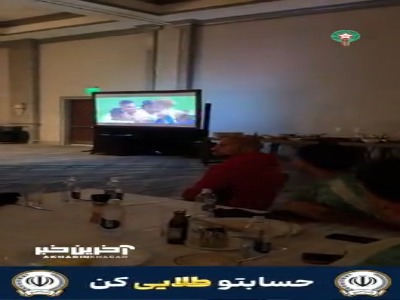 جشن صدمین بازی اشرف حکیمی در اردوی مراکش