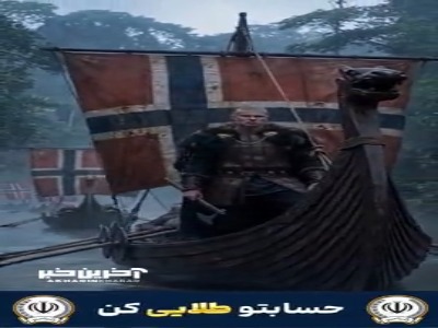 روایت هوش‌مصنوعی از جدال نروژ - برزیل